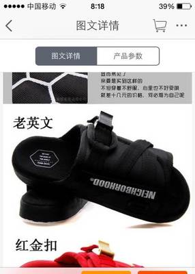 上海盧灣區(qū)轉(zhuǎn)讓全新陳冠希同款潮流涼拖
